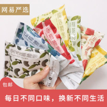 Netease strict selection of koi daily cashew nuts 7 bags of fried goods dried nuts specialty casual snacks cashew nuts adult female