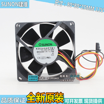 KD2408PTB1 SUNON built 8025 24v 8CM CM large air volume silent inverter fan