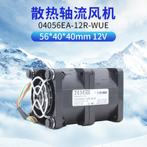 NMB Motor 04056EA-12R-WUE 4056 12V 1 1A 4 cm High Rev Server Mute
