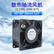 High rev violence DIY heat dissipation fan 8038 8CM 12V 12V 1 6A 3115RL-04W-B76