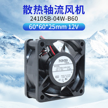 2410SB-04W-B60 NMB blower 6025 12V 0 12V 6 cm 6 cm silent windy heat dissipation fan