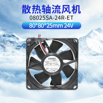 08025SA-24R-ET original load of NMB 8025 0 24V 22A 8cm 8cm power amplifier case radiating axial blower
