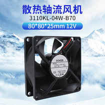 3110KL-04W-B70 3110KL-04W-B70 B79 new NMB Meibei fan 8025 DC12V UPS power supply fan