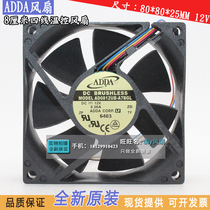 AD0812UB-A7BGL brand new original ADDA 8025 12v 8CM cm cm 4-wire PWM temperature control fan