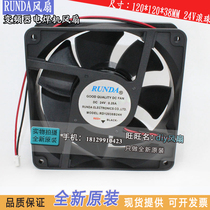 RD12038B24H 12038 Fan 24V 12cm CM 24V Inverter fan Welding machine fan