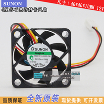 4010 Fan HA40101V4-0000-C99 A99 SUNON 12V 4cm Silent Monitoring Fan