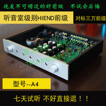 Pre-stage Pre-stage amplifier HIFI pre-stage Fever pre-stage Discrete pre-stage Chen Gong A4 balanced pre-stage