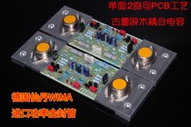 Music thick Fax A1 power amplifier board 20W class a HIFI pure class a power amplifier high power real art A2068