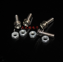 3MM galvanized cross pan head three combination screws Round head three combination screws 3mm nut 1 yuan 10 pieces