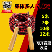 Long rope jump Big rope Long rope jump multi-person jump Children adult students 5 7 10 meters 12 meters collective thick rope