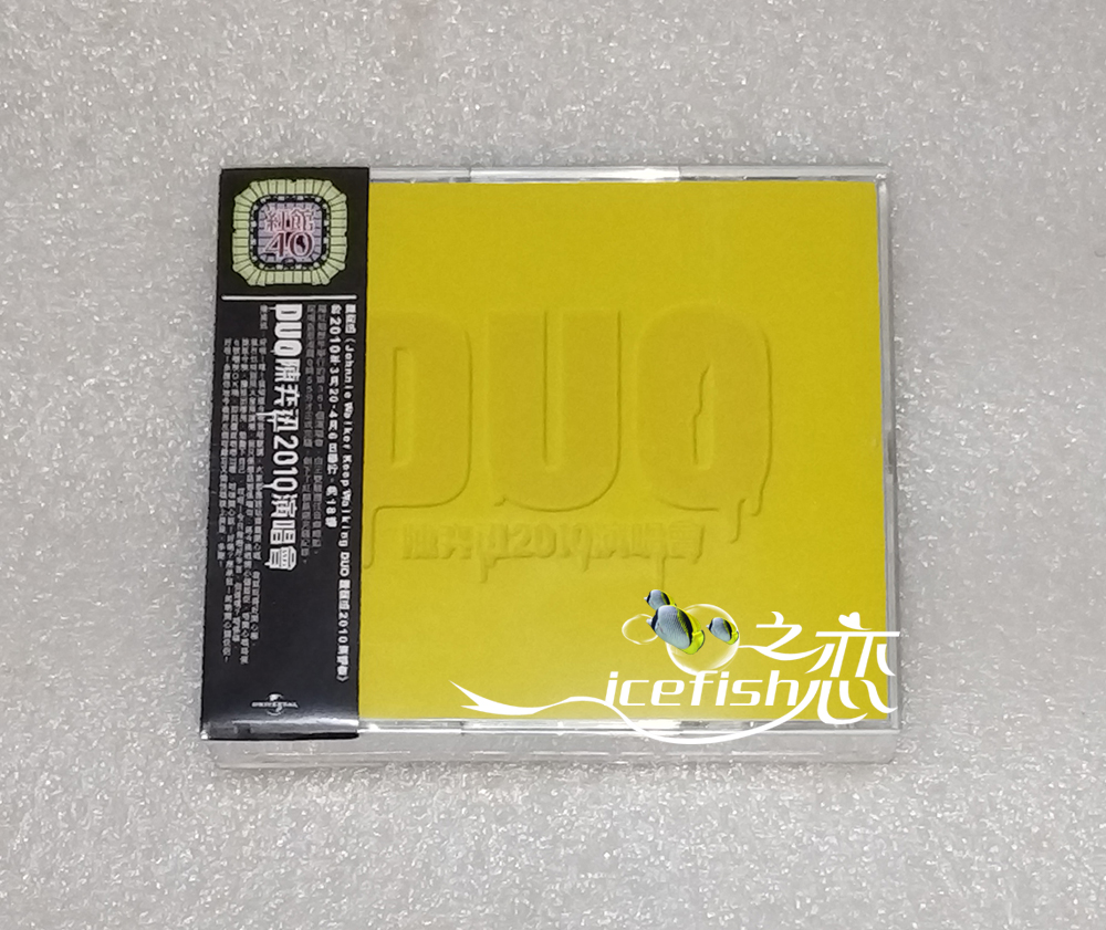 Subscribe to Chen Yixun HKC40 DUO 2010 concert of the new genuine edition (3CD) -Taobao