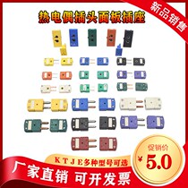 Kepson thermocouple connector KTJNS type connector plug male and female seat embedded card Mount panel socket