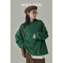 The HAVERICE restaurant switches the feeling of laziness in a second