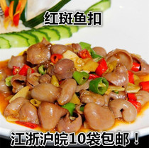 Hotel specialty ingredients fried red spot fish buckle fish stomach private room special dishes crispy and refreshing 400g semi-finished frozen