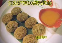 Hotel special ingredients wild vegetable rice cake special fried coarse grain snacks 10 New Year Goods