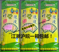 Jinggangshan soy milk leather handmade bean skin dry bean skin special hotel semi-finished product special private kitchen 85g * 50