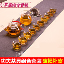 Thickened tea cup heat-resistant glass small tea cup Handmade cup Tea Kung Fu tea set Tea ceremony small cup 10