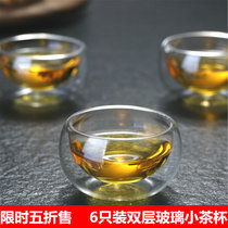 Double-layer glass small teacup heat-resistant small cup heat-resistant tea cup transparent cup Kung Fu tea set tea cup 6 packs