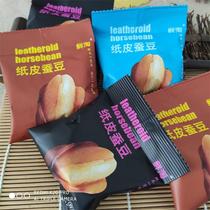 Paper Peel Silkworm Bean 2 catties 5 catty of fresh naughty spicy crab Spiced With the taste of the sericulture Leftovers to Eat Ready-to-eat Casual Fried Stock Orchid Beans