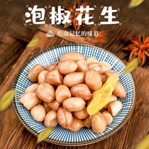 Peppers Taste Peanuts 2 Kilos of Laughing Water Cooking Peanuts Rice Peppers Gluttony Millet Peppers Eat leisure Zero Food Sichuan Trinatal