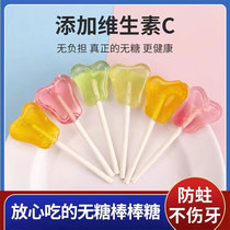 Xylitol Fruits Taste Rod sugar 2 catty Sugar Pee Pie Man No Cane Sugar Pregnant Pregnant Woman Baby Children Day Style Lollipop