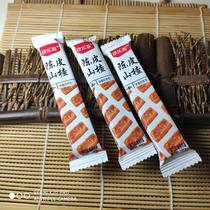 Dried Orange Peel Hawthorn Strip 4 Catty Recreational Source Zero 0 Fat Hawthorn Pastry Appetizer Children Baby Zero Food Independent Little Packaging