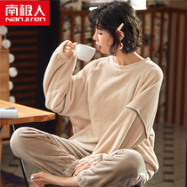 Antarctic coral velvet pajamas woman with long sleeves thickened in winter and warm and velvet suits