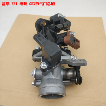 Blue Moor GY6125 Scooter Throttle Assembly Electric Spray Country Four Idling Motor Position Sensor Spray Nozzle