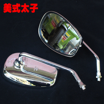 Motorcycle American Prince rearview mirror 125-F Mirror Mirror Mirror Mirror Prince 125 new rearview mirror rear mirror