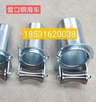 High-quality cable release pulley Nozzle protection pulley wellhead slider Well edge nylon wheel Steel wheel Iron wheel