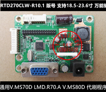 Universal Universal RTD270CLW-R10 1 V MS70D LMD R70 A SC-22 LED Driver Board