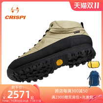 Crispi Men's and Women's Monaco Shoes Outdoor Sport Water Resistant Wear Resistant Slip Medium Hiking Shoes GTX