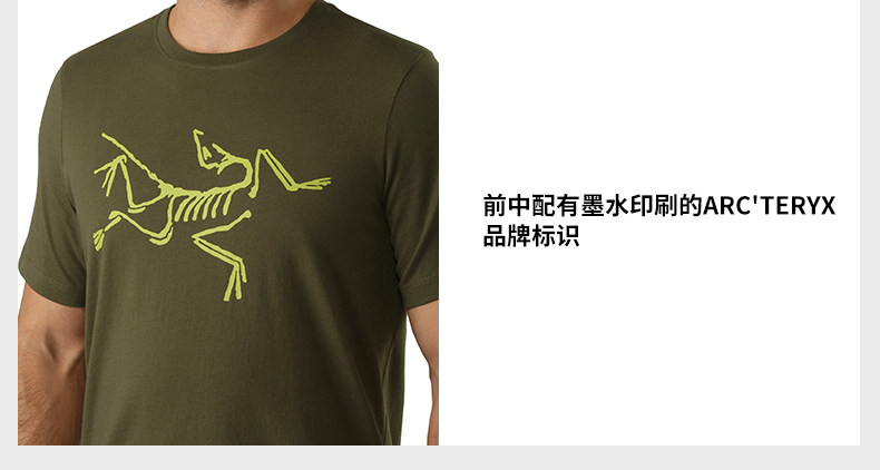 18春夏新品 arcteryx/始祖鸟男款户外印花修身柔软棉质短袖t恤