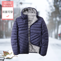 Down jacket men 2021 new light and thin two-sided hooded Korean version short light white duck down trend handsome coat