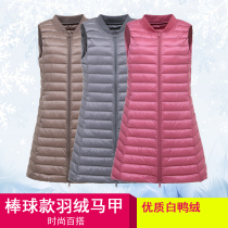 Thin down vest new anti-season womens large size mid-length inner wear warm Korean version is thin and all-match vest trend