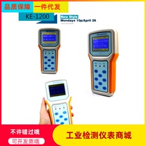 KE-1200 Portable Radiation Detector KE1200 Handheld Multifunctional Radiation Detector