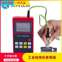 Aluminum Matrix Coating Thickness Gauge KE-211 Thickness Gauge Eddy Current Thickness Gauge Shanghai Area Thickness Gauge