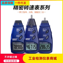Xinbao tachometer SM2235A 6234E 6236E optoelectronic contact dual-purpose speed Linear speedometer tachometer S