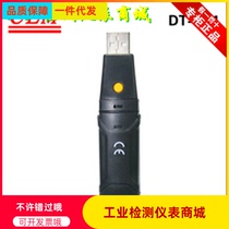 Temperature and humidity data recorder CEM Huashengchang temperature and humidity recorder DT-171 DT171 air temperature and humidity