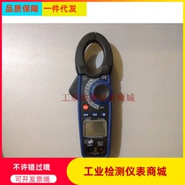 1000A clamp meter AC true RMS clamp meter Digital clamp ammeter Clamp meter DT-3345