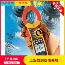 1500A AC and DC True RMS Clamp Meter CEM Huashengchang DT-3352 Digital Clamp meter DT-3351
