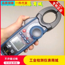 CEM DT3343 1000A AC clamp meter AC clamp ammeter CEM Huashengchang brand clamp meter