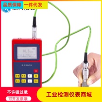F1 type probe coating thickness measuring instrument Magnetic coating thickness gauge overlay thickness gauge KE-220
