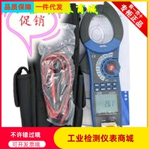 DT-3353 Professional true RMS 1000A AC power clamp meter CEM Huashengchang clamp power meter