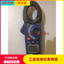 (Agent sales)DT-3341 Clamp meter 1000A digital clamp ammeter AC and DC clamp meter