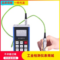 Dual-purpose metal paint thickness gauge coating thickness gauge split eddy current probe aluminum-based overlay thickness KE-232