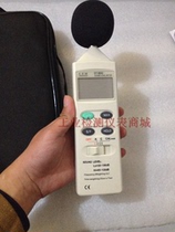 DT-8850 noise meter CEM huashengchang environmental noise tester 130dB decibel meter CEM sound level meter