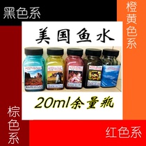 American catfish ink eternal black 41 brown black red orange color 20ml excess bottle empty bottle series 2