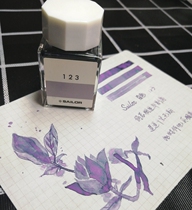 Japan SAILOR Writing Music Workshop INK Workshop Ink Pen Color Ink Popular Color System 5ml Packing 123
