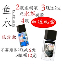 Catfish ink legal blue soul Kong Decheng Lawrence Tovsky Socrates limited 15ml sub-pack